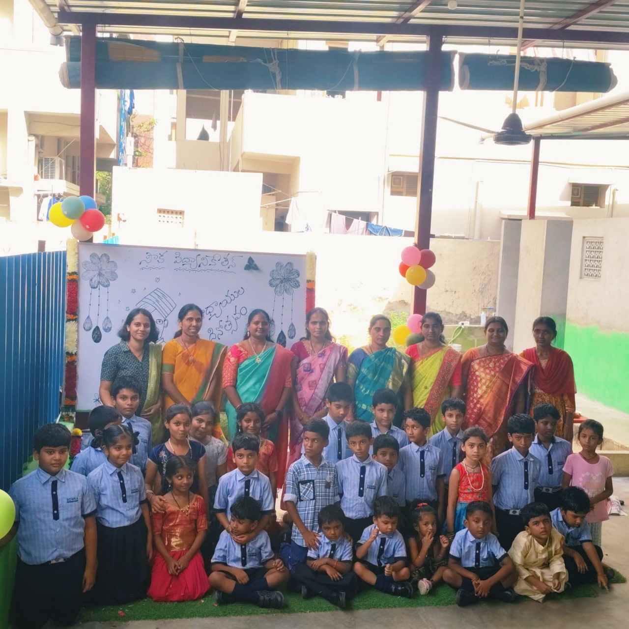 Teachers' Day celebration
